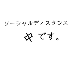 [LINEスタンプ] 言葉だけで伝え