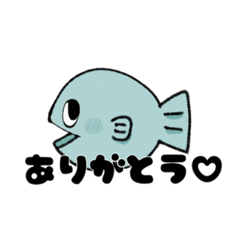 [LINEスタンプ] 鬱陶しいさかなスタンプ