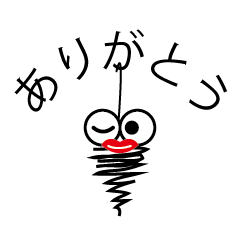 [LINEスタンプ] みのむしがよく使う言葉を言います。1