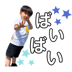 [LINEスタンプ] こども2さい
