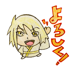 [LINEスタンプ] 幻書伝スタンプ！