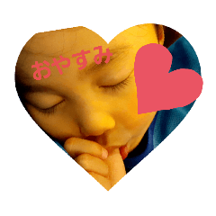 [LINEスタンプ] しゅうといっちゃん❤