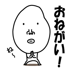 [LINEスタンプ] かおでかいです