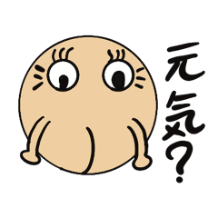 [LINEスタンプ] おしりさんの日常2.0