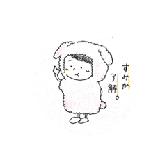 [LINEスタンプ] 可愛いすみかの日常スタンプ