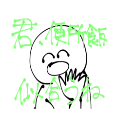 [LINEスタンプ] 煽り用のしいかスタンプ