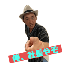 [LINEスタンプ] コーダイジャパン