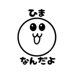 [LINEスタンプ] 丸蔵くん