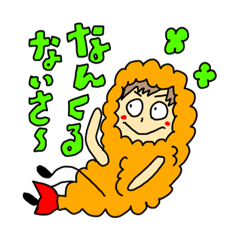 [LINEスタンプ] 沖縄エビフライ