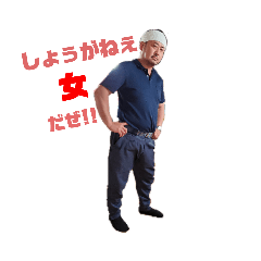 [LINEスタンプ] ぇみちび