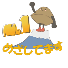 [LINEスタンプ] たまくん/そろばんの玉の画像（メイン）