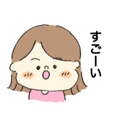 [LINEスタンプ] おんなのこ。使える日常ひとことスタンプ♡