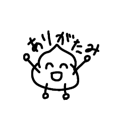 [LINEスタンプ] 使いやすいうんちくんのすたんぷ