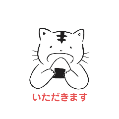 [LINEスタンプ] ねこのわっしょい
