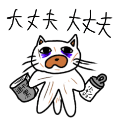 [LINEスタンプ] 癒されん猫の癒されワードスタンプ