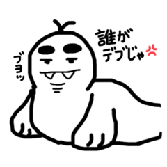 [LINEスタンプ] トドのトドロウ