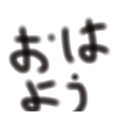 [LINEスタンプ] 文字うつのめんどくさいスタンプ
