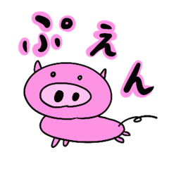 [LINEスタンプ] かわいい生き物スタンプ！