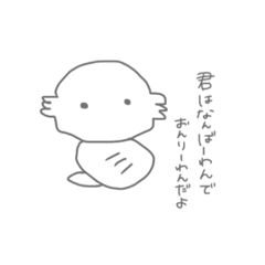 [LINEスタンプ] たのしそうなうぱるぱ