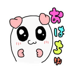 [LINEスタンプ] ハムスタ〜はびちゅ