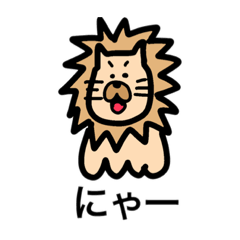 [LINEスタンプ] ゆらアニマルズ1