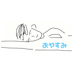[LINEスタンプ] まいにちつかえるすたんぷ！！！