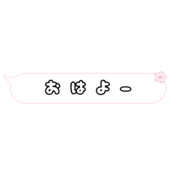 [LINEスタンプ] 桜吹出