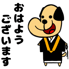 [LINEスタンプ] いぬのお坊さん