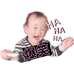 [LINEスタンプ] 徠颯スタンプ1