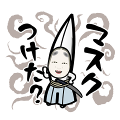 [LINEスタンプ] さんちょもん（予防）