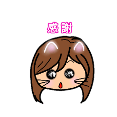 [LINEスタンプ] ニャニャ仔母さん日常会話