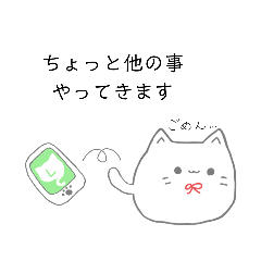 [LINEスタンプ] よく描くねこだよ