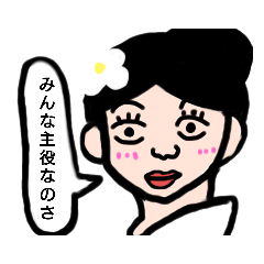 [LINEスタンプ] 可哀さの極み 恋煩い編