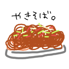 [LINEスタンプ] 好きな物たち。