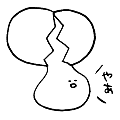 [LINEスタンプ] ひよこ(とりもち) 2