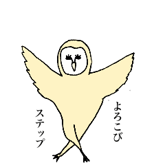 [LINEスタンプ] 幸せふくろうの日常