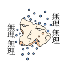 [LINEスタンプ] 絵日記です