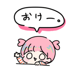 [LINEスタンプ] ふたつむすびっ子のスタンプ