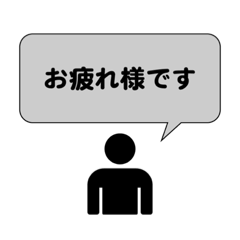 お仕事モードなビジネスマン
