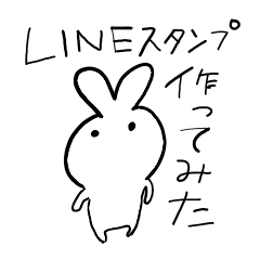 [LINEスタンプ] 私のノートによくいるやつのスタンプ