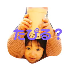 [LINEスタンプ] こちぇみお