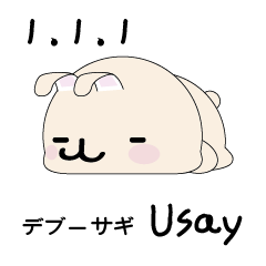 [LINEスタンプ] Usay ver.1.1.1