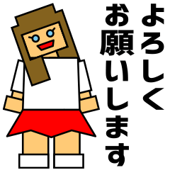 [LINEスタンプ] ブロックピープル 2（女性敬語）の画像（メイン）