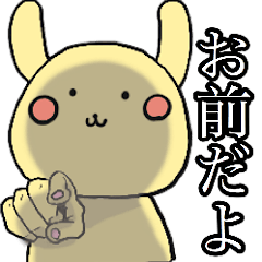 [LINEスタンプ] うさぎさんとうさぎちゃん