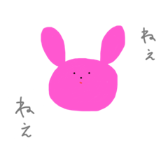 [LINEスタンプ] あまえんぼう の うさぎ