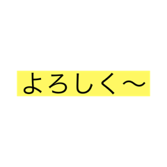 [LINEスタンプ] 文字スタンプどこで使えるかわからん