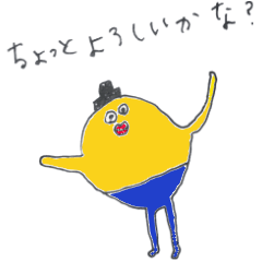 [LINEスタンプ] シニョール. PATATA