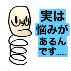 [LINEスタンプ] 第2次スタンプ運動