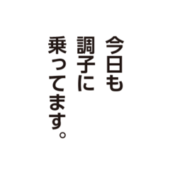 [LINEスタンプ] さちのかスタンプ