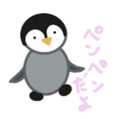 [LINEスタンプ] ペンギン シリーズ あいさつ・日常